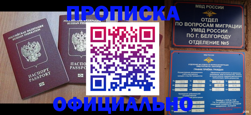 найти адрес прописки в Ишиме